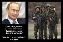 Праздник стоящих за спинами женщин и детей