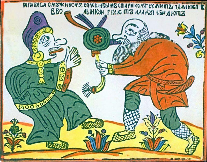 Каков есть русский человек и на чём "русский мир" зиждется