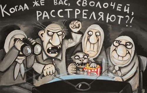 Разгадка русской "души"