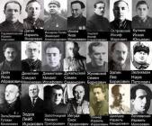 Главные организаторы и исполнители Голодомора в Украине (фото)
