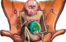 Жандарм Европы скукоживается