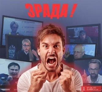 Как работает кремлевская цензура и пропаганда