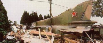 Cоветский истребитель МиГ-23М в 1989 г. "улетел" на автопилоте в Бельгию, когда его пилот катапультировался
