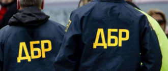 ДБР:перший пішов! На черзі Приват та інші?...