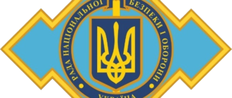 Почему ушел секретарь СНБО Данелюк (версия подкрепленная документами)