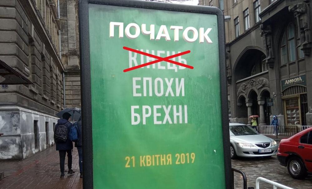 Зеленський при владі - обіцянки та реальність (Відео) Зеленський при владі - обіцянки та реальність (Відео)