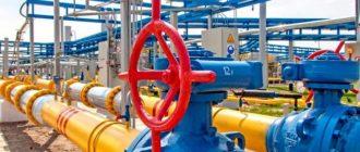 Как Нафтогаз в «эпоху барыг» остановил большую войну с Россией