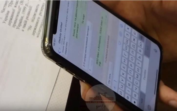 Как Коломойский и Герус банкротят Украину и уничтожает ее энергетику