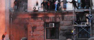 Бойня в Одессе организована ФСБ и ГРУ с целью создать нужную картинку и общественный фон для вооруженного вторжения в Украину