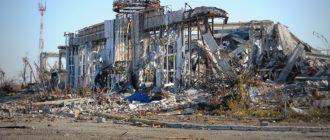 Аэропорт Луганска уничтожили тактическими ракетами с территории России, – расследование