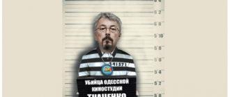 Рейдер Олександр Ткаченко і Одеська кіностудія - історія грандіозної афери