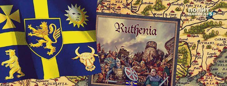 Україна-Рутенія: знання, через які Московія знищувала старовинні бібліотеки Україна-Рутенія: знання, через які Московія знищувала старовинні бібліотеки