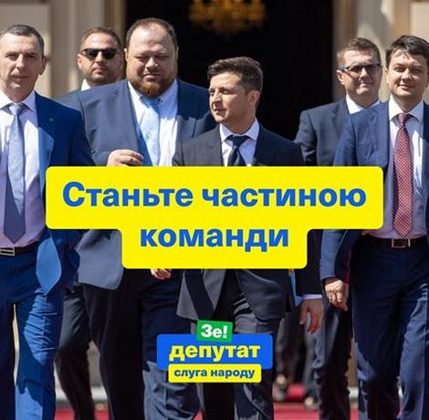 Найбільші спонсори партії Слуга народу - проходять по кримінальних справах про відмивання грошей та контрабанді