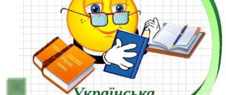 Писемність в Україні була ще до того, коли християнства і в проекті не було