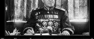 Маршал Жуков - убийца и мародер