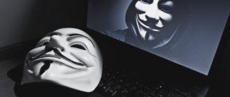 Как скрыть настоящий IP-адрес во время серфинга в интернете