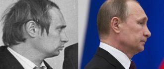 Путины и немецкий язык
