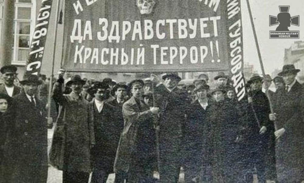 Захоплення України більшовицькими окупантами