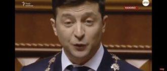 Зеленский вернулся в Украину на московском самолете, который прибыл вместе с Медведчуком