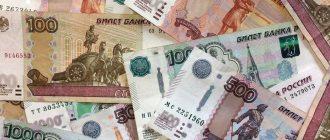 С начала марта в России через банкоматы и банки было выдано около триллиона рублей наличных