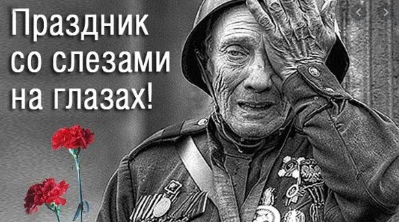 Слеза несбывшихся надежд Слеза несбывшихся надежд