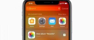 Apple разрабатывает конкурента поисковой системе Google