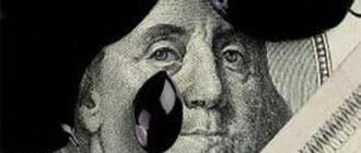Нефтегазовые доходы России рухнули до уровней 2004 года