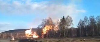 В России взорвался газопровод