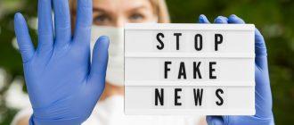 Люди, стоящие за широкомасштабными кампаниями по дезинформации вакцинации, находятся в России