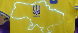 УЕФА одобрила новую форму сборной Украины и ответила на истерику Кремля