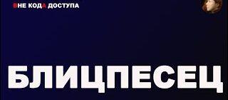 Ход войны. Украина. Юлия Латынина /Бутусов_из_Харькова/ 02.03.2022