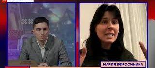 ЭТО ИНТЕРВЬЮ ЕФРОСИНИНОЙ РВЕТ ВСЕ РОССИЙСКИЕ СОЦСЕТИ: ЛОЖЬ У ВАС НА ТВ, А Я ПОКАЖУ РЕАЛЬНОСТЬ
