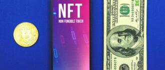 NFT помер: 95% невзаємозамінних токенів повністю знецінились. Криптовалюті приготуватись?