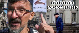 За что воюют россияне