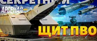 Эти кадры облетели весь мир! Секретный "щит ПВО" Киева
