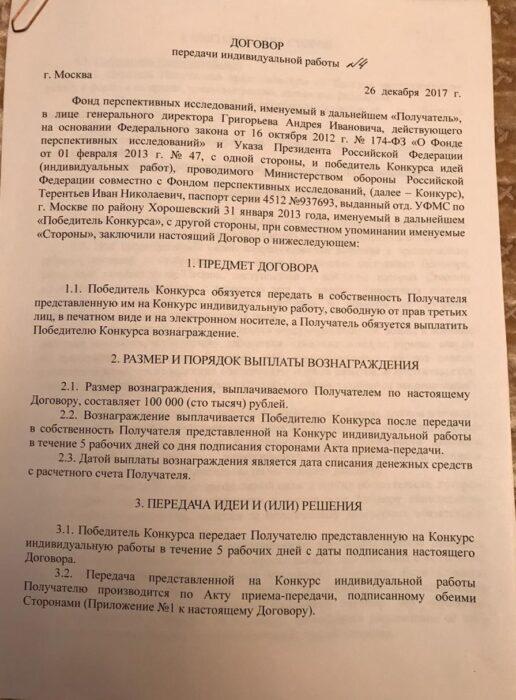 Разгадка «гаванского синдрома»: как ГРУ калечит американских дипломатов секретным оружием