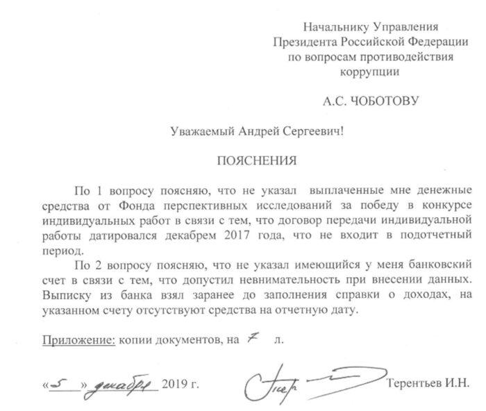 Разгадка «гаванского синдрома»: как ГРУ калечит американских дипломатов секретным оружием