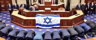 В США законодательно оформилась сионистская диктатура